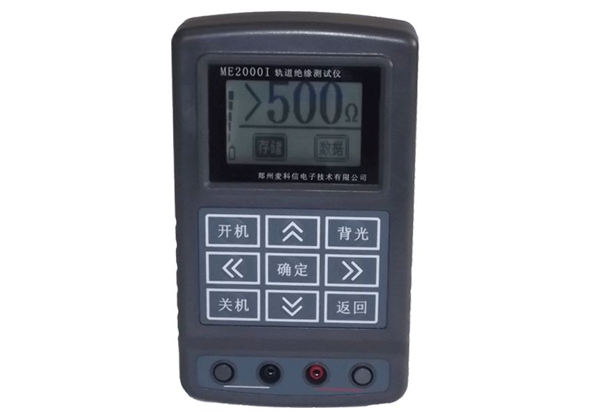 ME2000I絕緣節測試儀